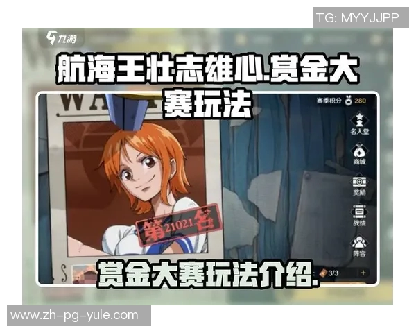 赏金船长可以打爆吗-赏金船长，能否抵挡强大的攻击？赏金船长可以打爆吗