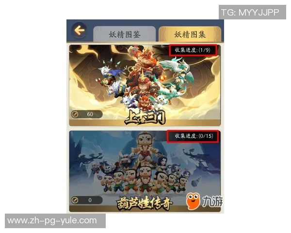 pg游戏麻将胡了网址-探索PG游戏麻将胡了的世界，网址与体验-pg游戏麻将胡了网址